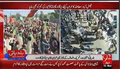 Attaullah Esa Khelvi introduces new song for Imran Khan