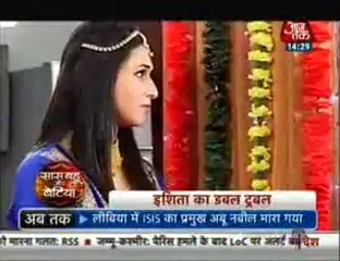 Ishita Ne Gusse Mein Aakar Maara Simmi Ko Thappad - 15th November 2015 - Yeh Hai Mohabbatein