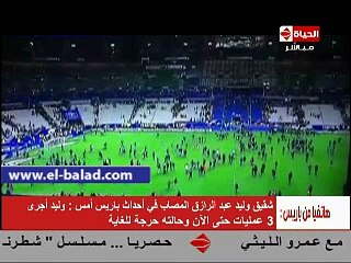 شقيق الشاب المصري المصاب بباريس: حالته حرجة