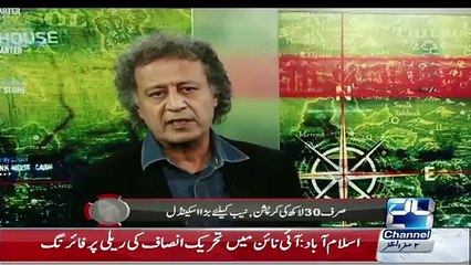 Investigator24 On Channel 24 – 14th November 2015