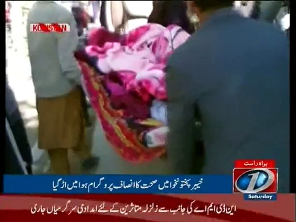 Kohistan Health Pkg By Rafiullah Khan14-11-15