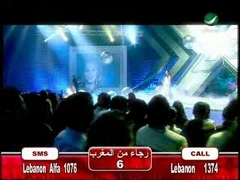 Rajaa Prime8 Song2 salama ya salama