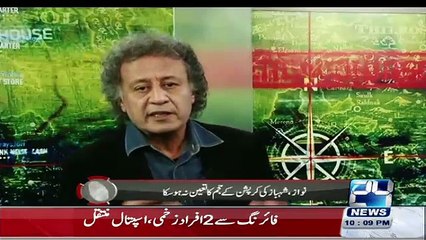 Investigator24 On Channel 24 – 14th November 2015