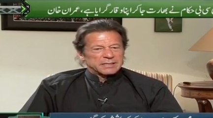 imi on plying wth ind.ia