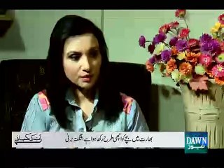 Aap Ki Kahani- November 14, 2015