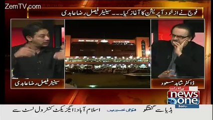 ALLAH Tala In Logon Ko 2028 Tak Hukumran Rakhega.. Faisal Raza Abidi