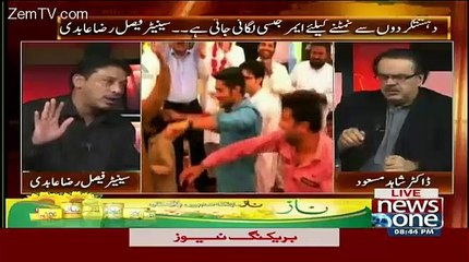 Agar NRO Hua To... Faisal Raza Abidi