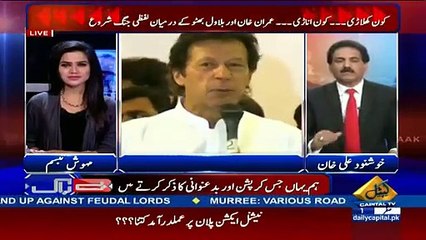 Download Video: Imran Khan Ki Bilawal Par Tanqeed Par Anchor Ka zabardast Jawab