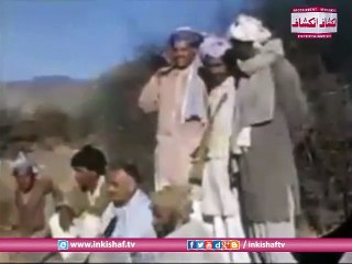 NWFP Early Stages 1940's