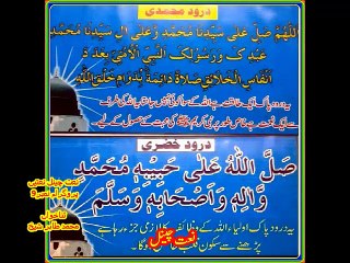 Channel Naats Prog 9...Naatkhwan Tahir Shiekh