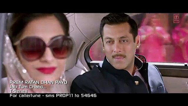 Jab Tum Chaho' VIDEO Song Prem Ratan Dhan Payo Salman Khan, Sonam Kapoor T-Series