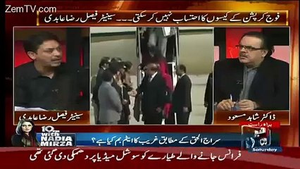 Mehmood Achakzai Ki Jaga Ap Hote To Kia Speech Karte.. Faisal Raza Abidi Answers