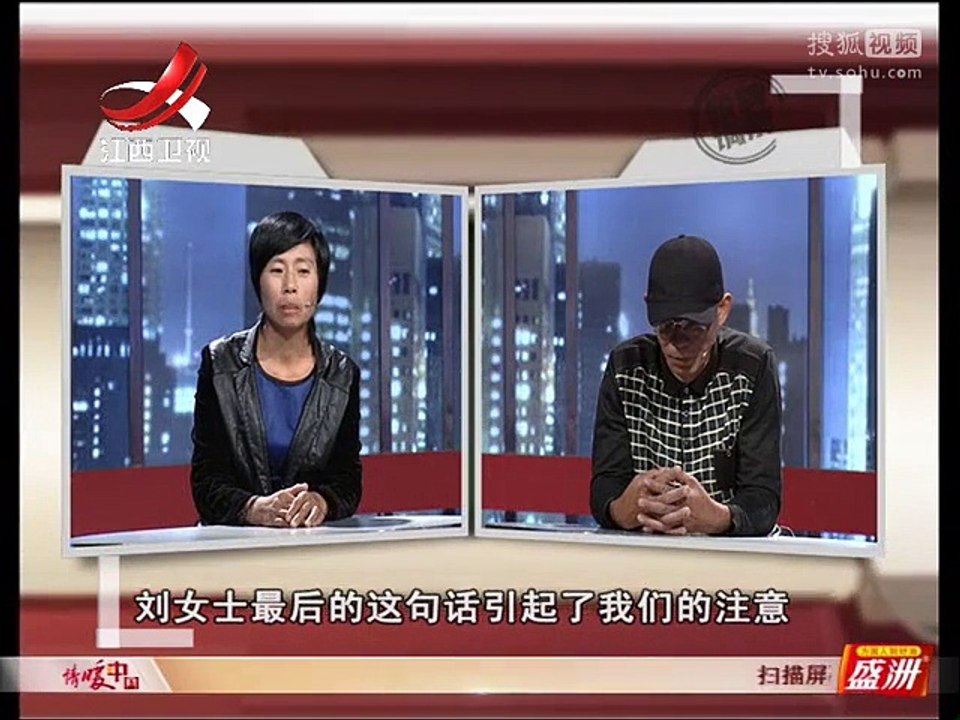 20151114 金牌调解 金牌调解20151114 无法得到的婚姻保障