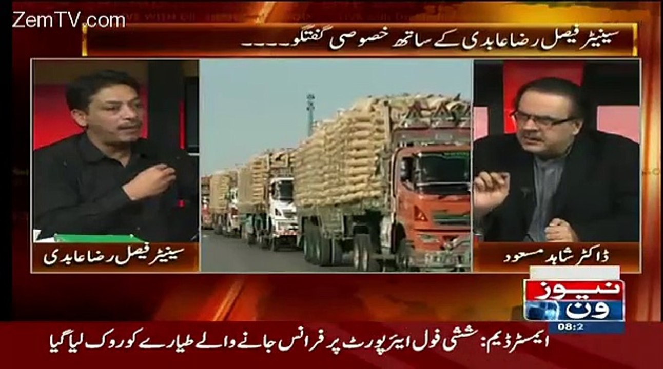 Operation Ke Sust Hone Ki Baten Kon Phela Raha Hai.. Faisal Raza Abidi Telling