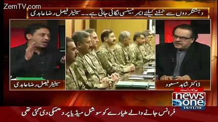 Download Video: Pakistan Taraqi Kese Karega.. Faisal Raza Abidi Telling