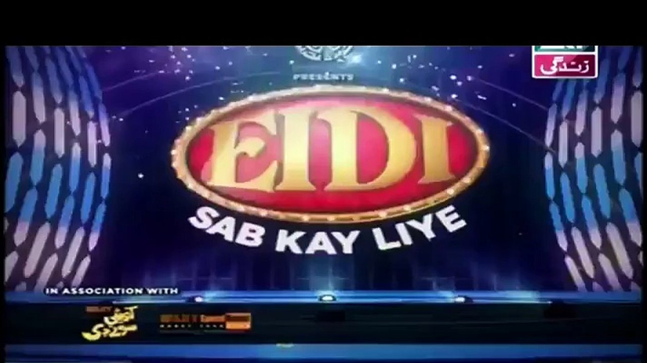 Eidi Sab Kay Liye 14 Nov 2015 Part 2