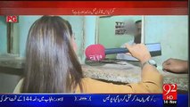 Chopat Raaj - 14th November 2015