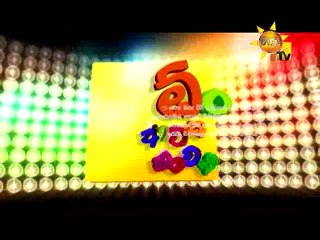 Hiru TV Ataka Nataka  2015-11-14