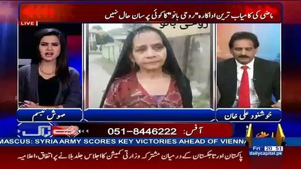 Reham Khan Is Waqt Kis Halat Mein Hein - Must Listen