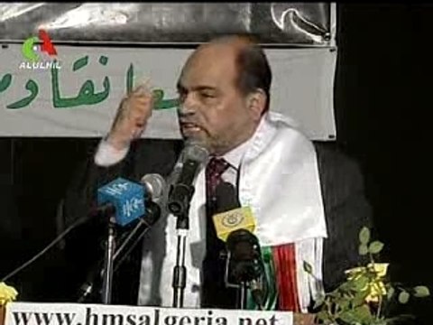 حركة مجتمع السلم