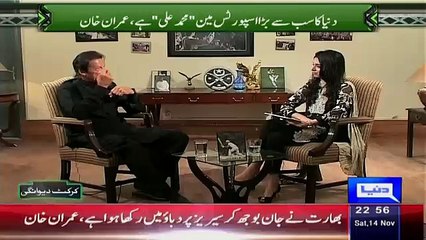 Dunya Ka Best Sports man Kaun He - Imran Khan