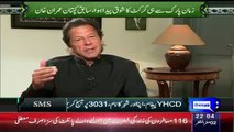 Imran Khan Ko Cricket Mein Kese Interest Aya