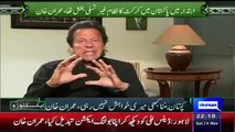 Party Mein Mashwara Do Ge Tou Paise Dene Pare Ge - Imran Khan