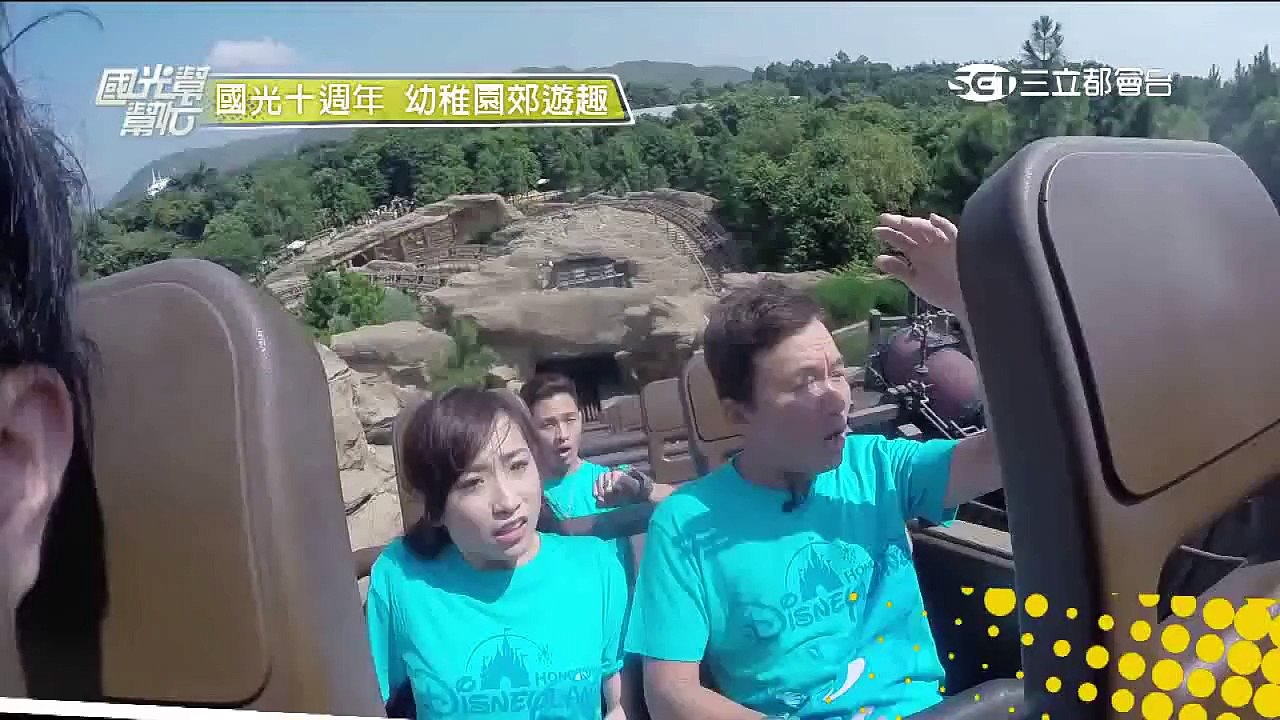 十週年香港慶生趴 ！！ 國光幫幫忙 20151027 預告