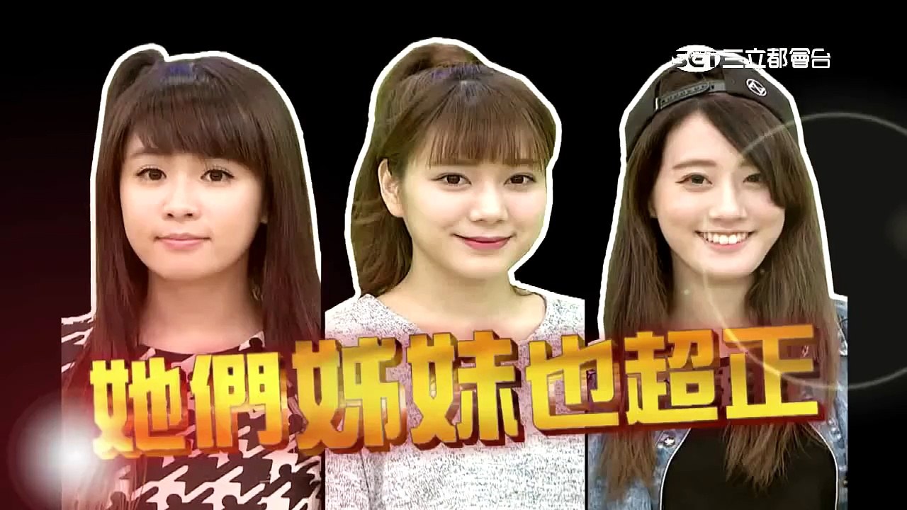 她們的姐妹等級比想像中高！國光幫幫忙 20151029 預告
