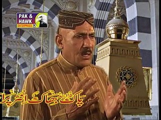 Karan main Wey Ro Ro Ke