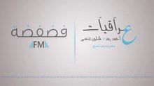 اغنيه عراقيه