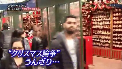 【スタバ】カップをめぐる「宗教論争」 アメリカさんにツッコミ隊 151114