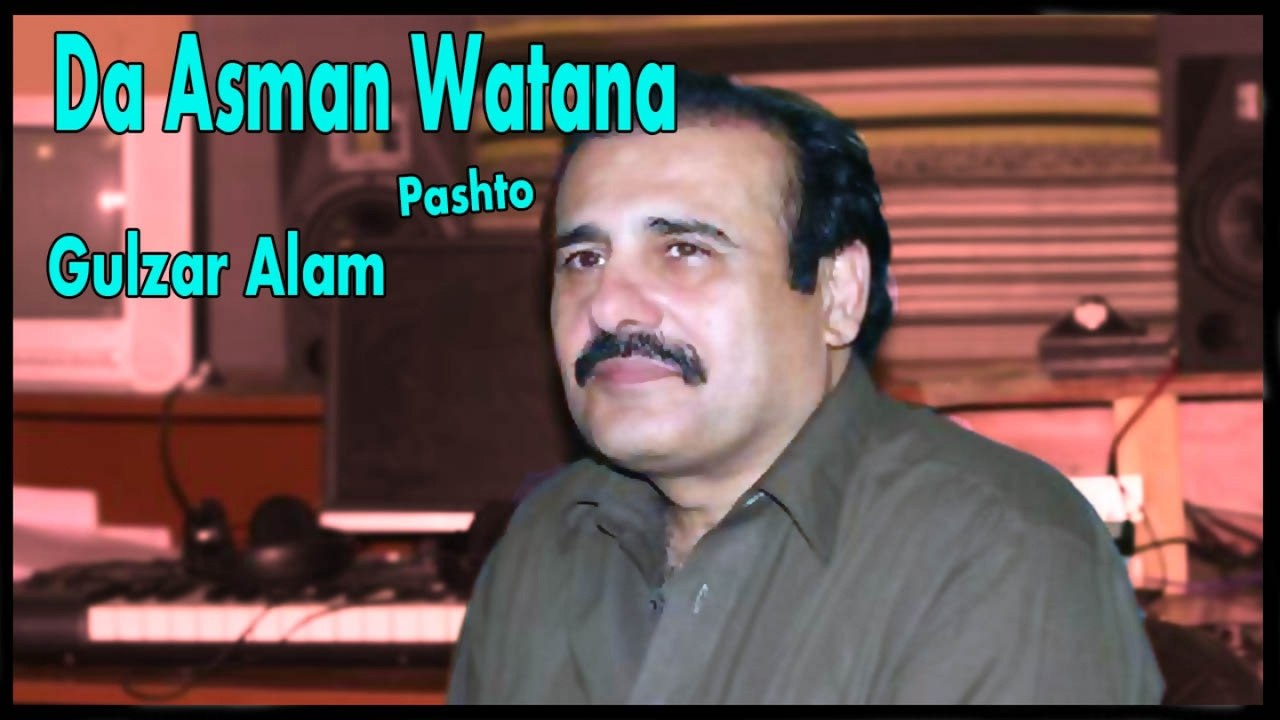Gulzar Alam - Da Asman Watana
