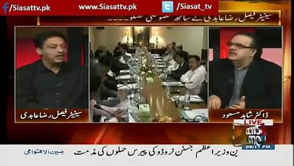 PMLN Ko Taliban Ki Support Faisal Raza Abidi