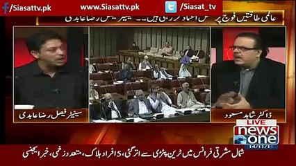 Senator Banne Ke Kitne Pese Lagte Hain.. Faisal Raza Abidi Reveals