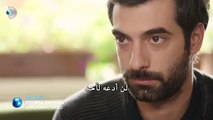 مسلسل بويراز كارايل الجزء 2 الثاني الحلقة 8 (اعلان 2) مترجم