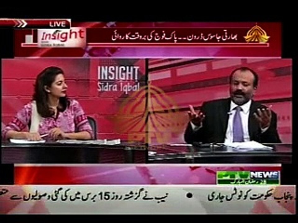 INSIGHT - 16-07-2015