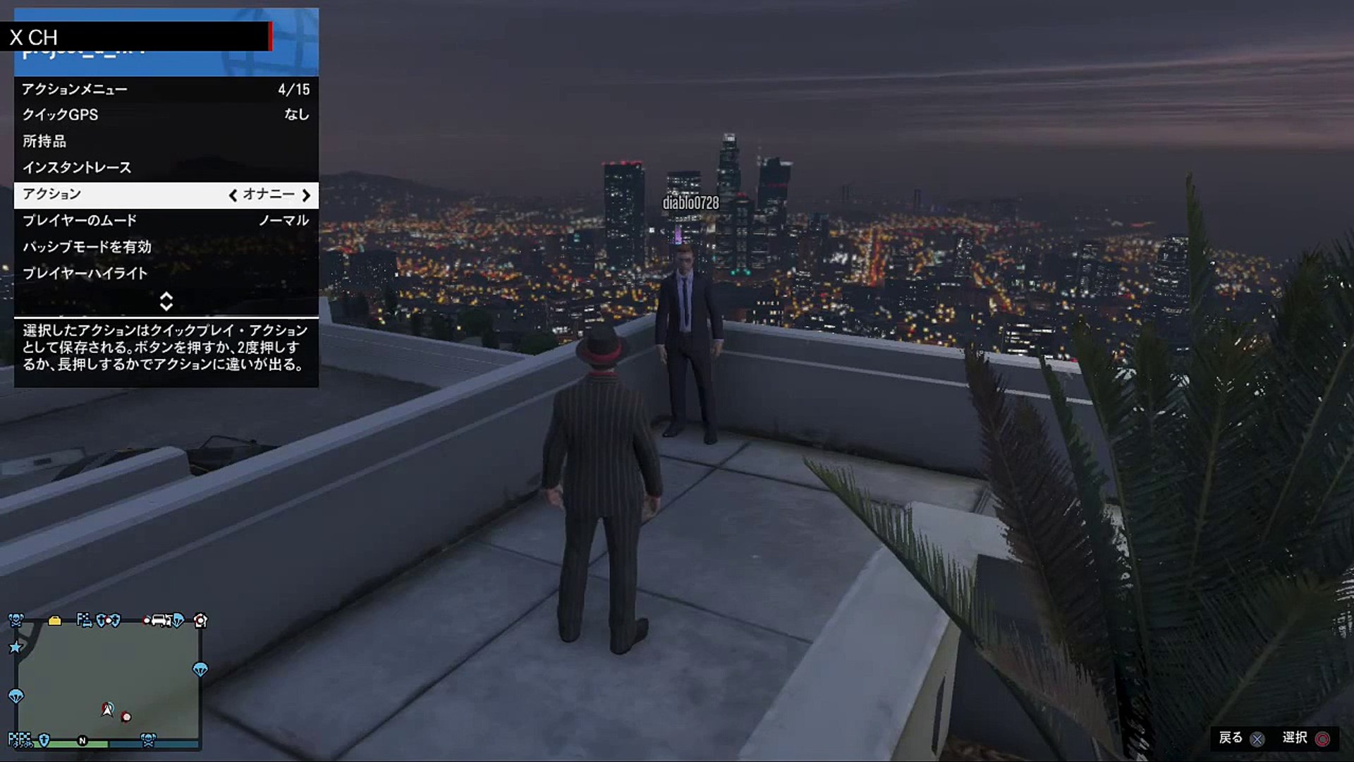 Gta5 オンライン実況 Shaqメンバー紹介 オフィサー Diablo0728 さん Dailymotion Video