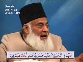 Part-29  - Quran Tafseer in Urdu - Dr. Israr Ahmed