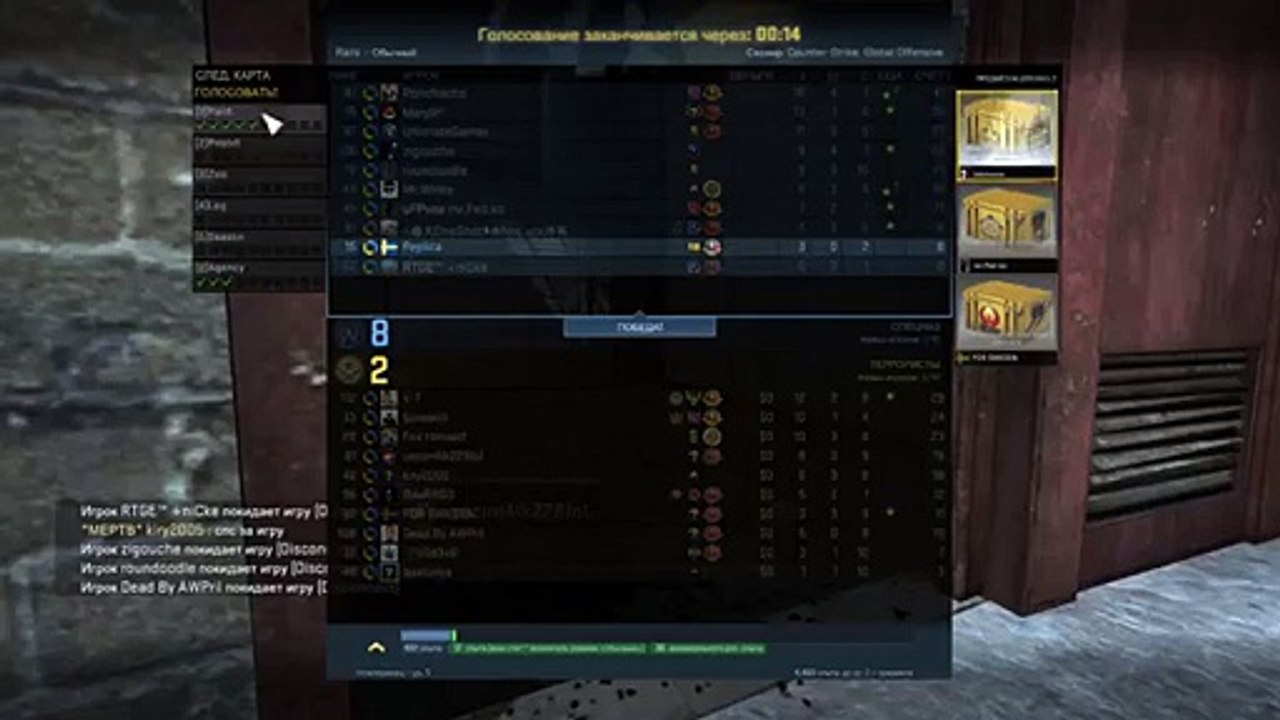 Counter Strike случяется гавно-split-[Part-32]-201511110222199110