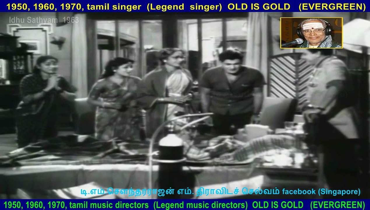 Idhu Sathyam  1963
