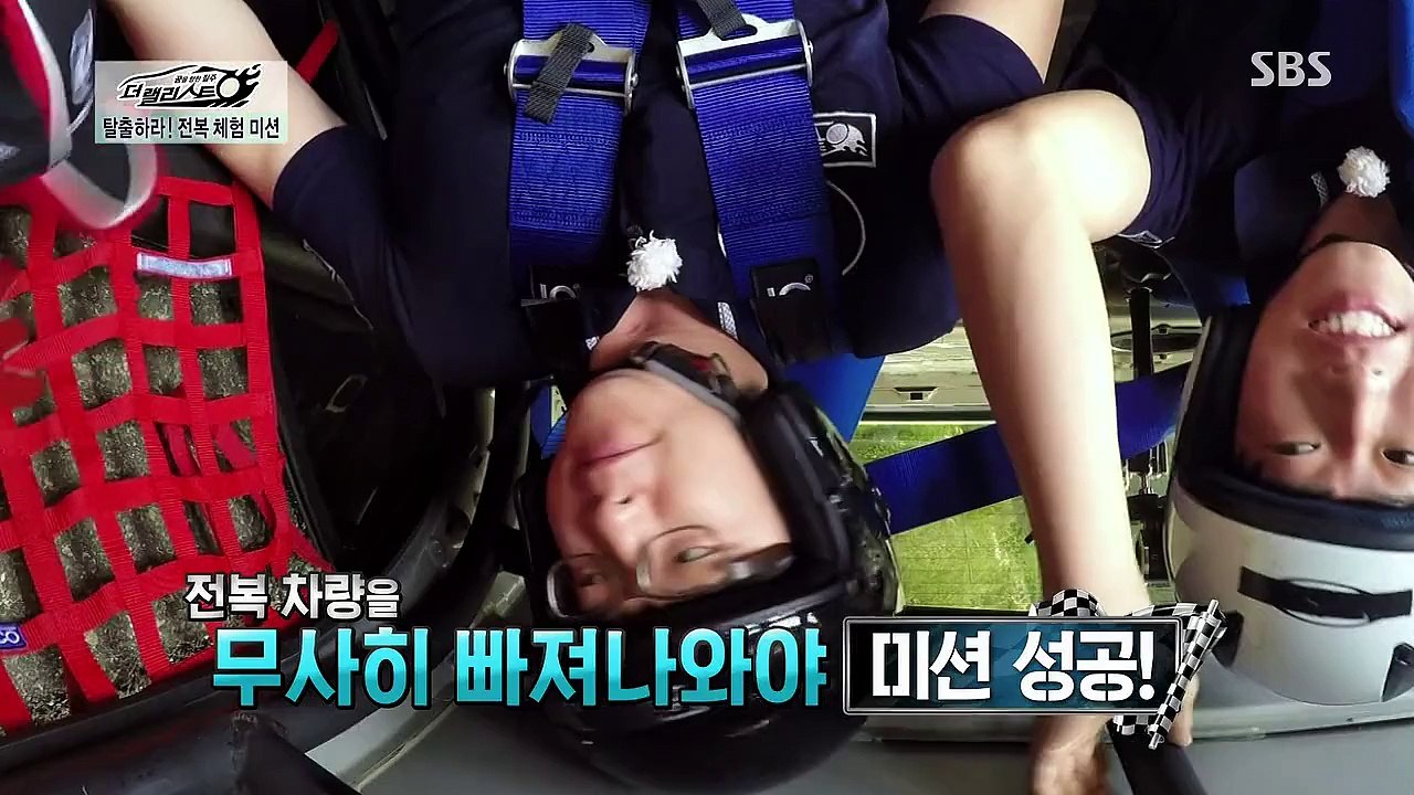 151115.더 랠리스트 TOP 8 결정 미션