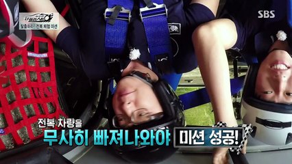 151115.더 랠리스트 TOP 8 결정 미션