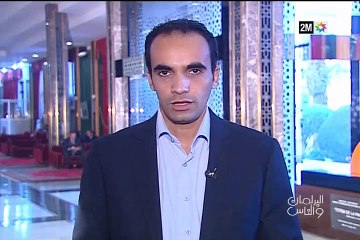 البرلمان والناس : السبت 14 نونبر