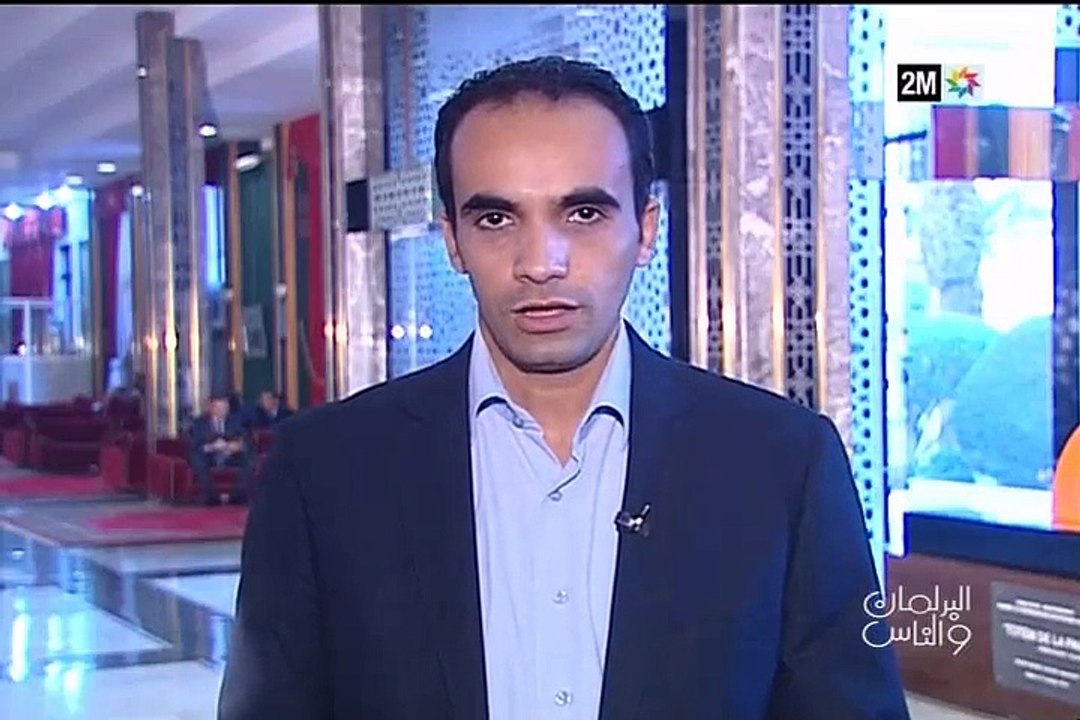 البرلمان والناس : السبت 14 نونبر