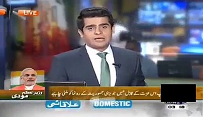 British Journalist Slaps