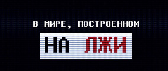 СЛЭШКОН 2015: ЧЕСТНЫЙ ТРЕЙЛЕР ACE ATTORNEY