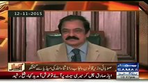 Sheikh Rasheed Makes Fun of Rana Sanaullah & Gives Him Funny Name