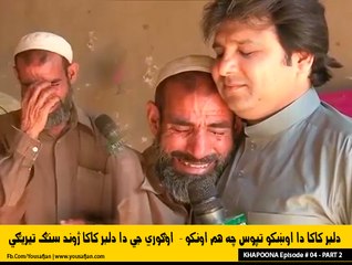 KHAPOONA Episode # 04 Dilber kaka Heart Touching Story - Part 2 With Yousaf jan Utmanzai