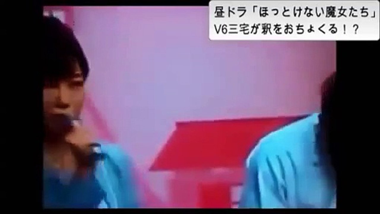 三宅健･釈由美子2014秋新昼ドラマ「ほっとけない魔女たち」会見